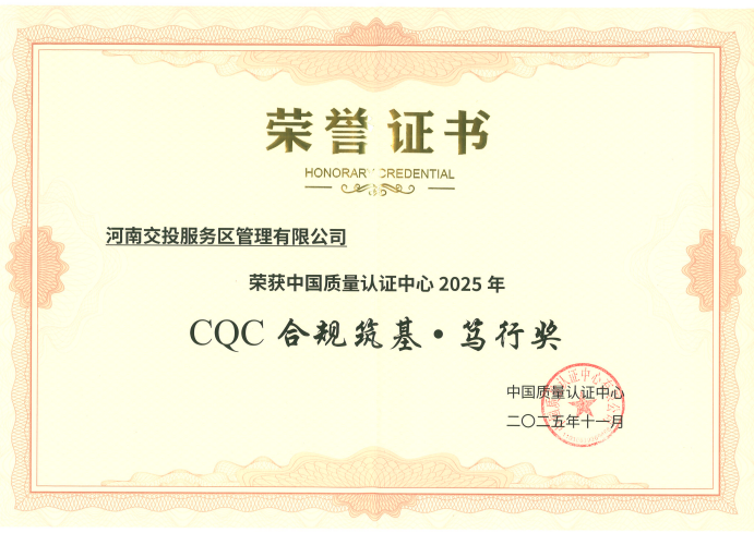 微信圖片_20251205100558_214_378.png